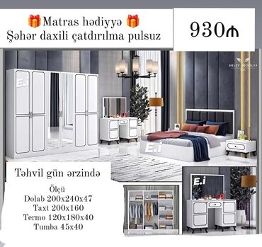 Ofis mebeli: İkinəfərlik çarpayı, Yeni
