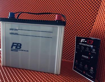 справа: Аккумулятор FB (The Furukawa Battery Co., Ltd.) — Made in Japan - — 2