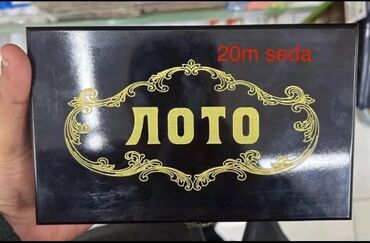 Masaüstü oyunlar: Təcili Satılır…Endirim Var… Lotoreya,şahmat,domino satılır.Taxta dekor — 7