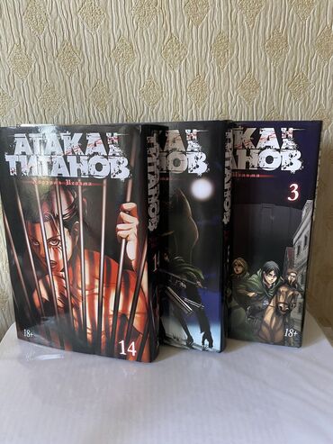 Kitablar, jurnallar, CD, DVD: Attack On Titan Mangaları. Yenidir və ruscadır. Hər birinin qiyməti 12