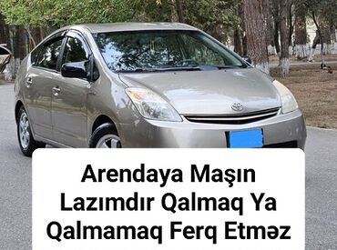 репетитор по алгебре 5 класс: Toyota, С правом выкупа