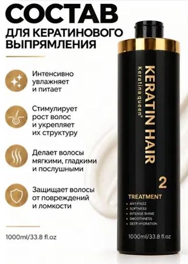 uz maska: Şampun Keratin Quru və qırılan saçlar üçün — 4