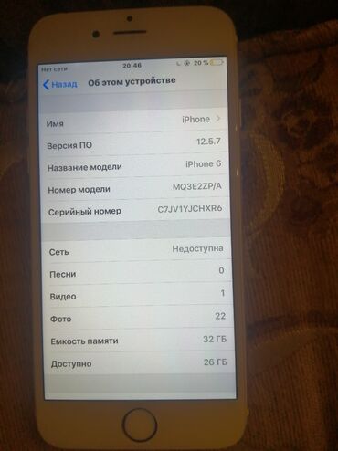 cib vayfayi qiymeti: IPhone 6, 32 GB, Gümüşü, Barmaq izi