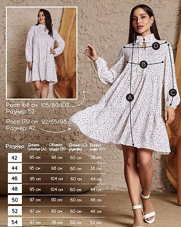 Другая женская одежда: Женские платья, атласная юбка Размеры указаны на фото Самовывоз с — 5