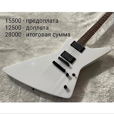 metallica: Электрогитары ПОД ЗАКАЗ | Эксклюзивные формы (Explorer, Flying V, ML и — 7