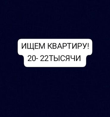 квартира суточный ош: Студия, 12 м²