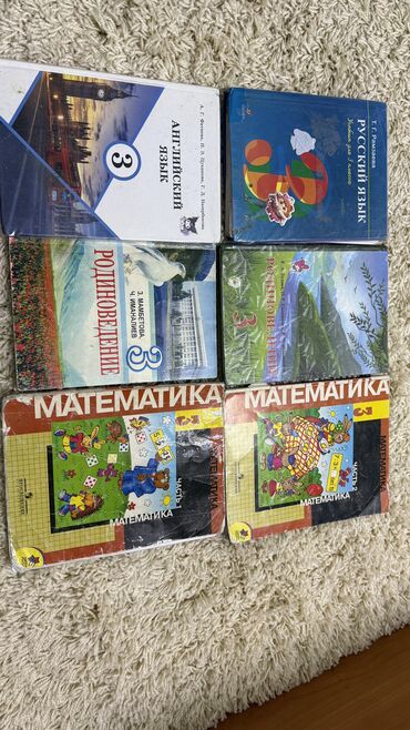 сони 3 диск: Продаю книги 3 класс. Русская азбука 1класс-150-200 сом(2 шт)