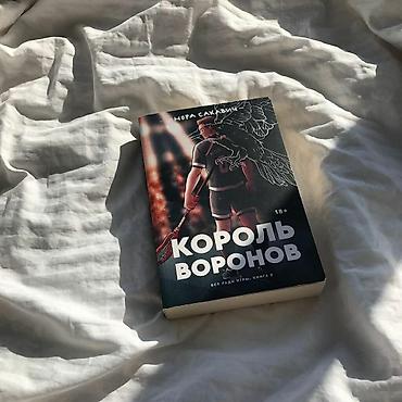 пионеры: Книга: Лето в пионерском галстуке - Юра возвращается в пионерский — 3