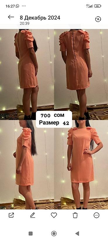 Вечерние платья: Вечернее платье, Классическое, Короткая модель, С рукавами, S — 1