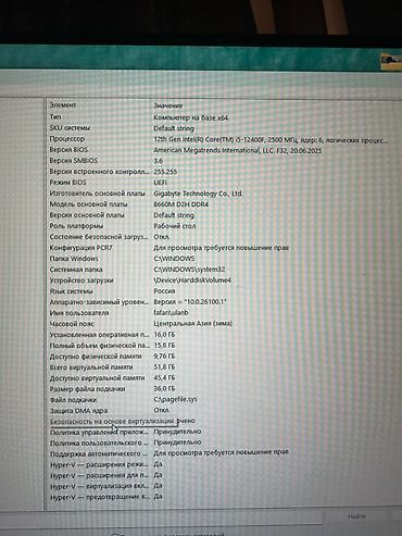 hyperx cloud core: Компьютер, ядер - 6, ОЗУ 16 ГБ, Игровой, Б/у, Intel Core i5, SSD — 5