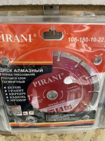 диск балгарка: Алмазный диск Pirani предназначен для резки бетона, гранита, кирпича