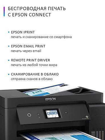 Принтеры: 🖨 Epson EcoTank L14150 — МФУ 4-в-1 формата A3+ с СНПЧ и Wi-Fi — 10