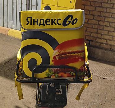 Термосумка-баул Яндекс Go для курьерской доставки. Большая