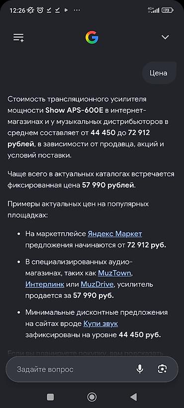 блютуз колонка jbl: Сабвуферы JBL в корпусах - Два низкочастотных динамика JBL в — 4