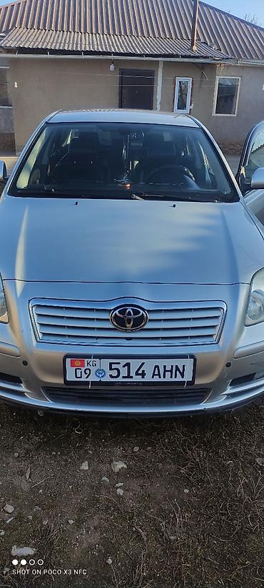 daf 2013: Toyota Avensis: 2005 г., 2.4 л, Автомат, Бензин, Седан — 1