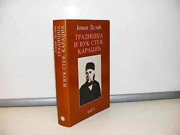 bracne vode: Tradicija i vuk stef. karadžić jovan delić1990 bigzmek povez 20 — 1