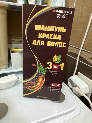 массажные коврики: Отдам даром цвет баклажан Срок до 07.2026 Шампунь-краска для волос