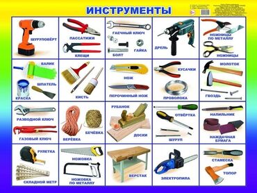 компрессор купить бишкек в Кыргызстан | Оборудование для бизнеса: Куплю инструменты для себя недорого Шуруповёрт.небольшую болгарку