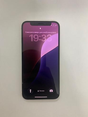 Apple iPhone: IPhone 12 mini, белый Все родное, ничего не менялось, не — 3