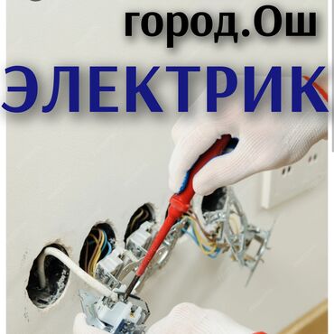 работа посудомойщицы: Жумуш издейм 6 жылдан ашык тажрыйба, Толук жумуш күнү