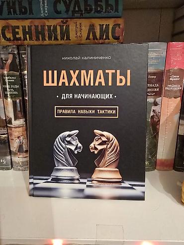solutions upper intermediate: Бишкек, Район ЦУМа 1. Как любить ребенка— Януш Корчак-150 2. Ребёнок — 7