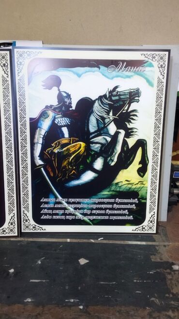 Печать: Шелкография, Широкоформатная печать, Высокоточная печать, | Визитки, Наклейки, Брендбуки — 5