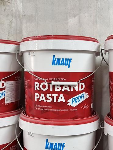 Шпаклевка Knauf, Полимерная, Готовая