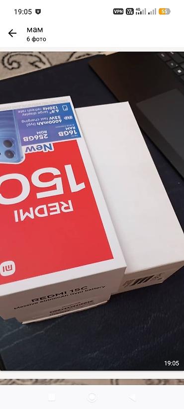 редми 10 128: Redmi, Redmi 15C, Новый, 256 ГБ, цвет - Черный — 5
