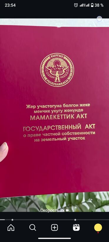 купить 4 комнатную квартиру в бишкеке: Продается 2 комнатная квартира 📌 Район: 5 микр (ориентировочно