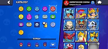 tilov barabanı: Brawl Stars hesabı – kataloq və skin toplusu - Oyun: Brawl Stars - — 3