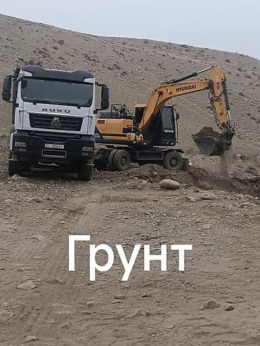 офисный стол бишкек: Оптималка Грунт Отсев Грязный отсев УСЛУГИ ДОСТАВКИ ХОВА — 3