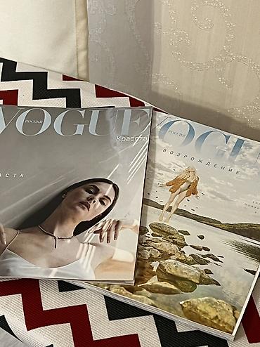 Журналы Vogue (Россия) — набор из 2 выпусков. - Тематика: мода