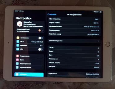 Планшеты: Планшет, Apple, память 32 ГБ, Wi-Fi, Б/у, Классический