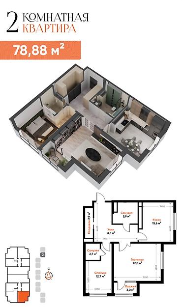 centr park: 3 комнаты, 78 м², Асанбай мкр Элитка, 4 этаж — 1