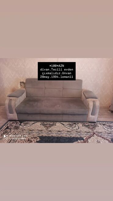 софа кровать: Divan