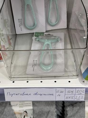 Ашкана буюмдары: Портативная овощечистка - Тип: ручная овощечистка с поперечным — 1