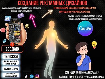 принтер для стен цена: СОЗДАЮ РЕКЛАМНЫЕ ОБЛОЖКИ И БАННЕРЫ Я НАЧИНАЮЩИЙ ДИЗАЙНЕР И СЕЙЧАС — 1