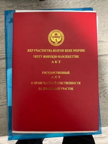 продаю дом бишкек ак орго: Дом, 100 м², 3 комнаты, Собственник, Евроремонт