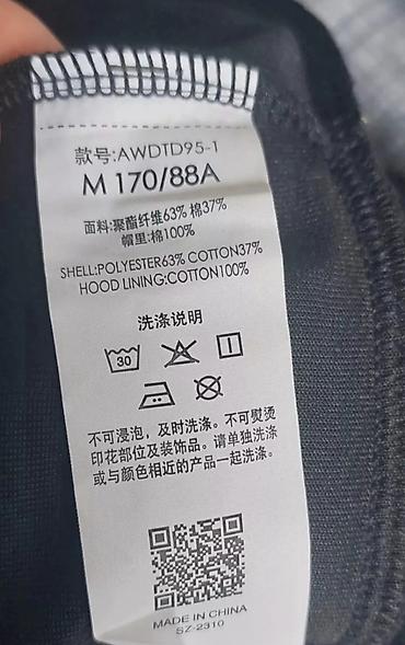 футболка lining: Продаю спортивный костюм от бернда Li-Ning,оригинал 100%.Размер М. Для — 2
