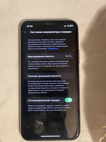 iphone cs max: IPhone 11 Pro, цвет Silver (серебристый) - Дисплей 5.8" Super Retina — 10