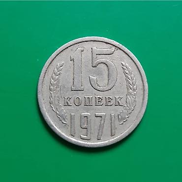 Sovet Qepikleri Aliram 1965 ilin 15 qepiyi 50 manata 1966 ilin 15 lalafo.az -da Sovet Qepikleri Aliram 1965 ilin 15 qepiyi 50 manata 1966 ilin 15