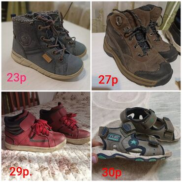 Детская обувь: Обувь деми Ecco 23р кожа 500с. Timberlemd 27р кожа LCWAIKIKI 29р — 1