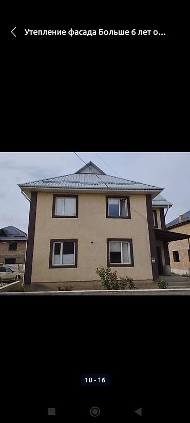 Утепление: Утепление фасада | Утепление дома 3-5 лет опыта — 16