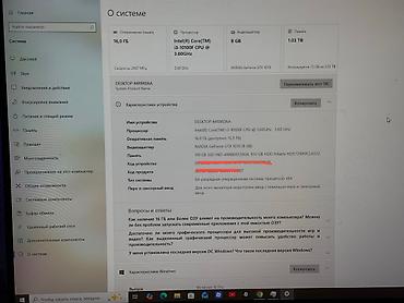 core i5 9400f: Компьютер, ядер - 4, ОЗУ 16 ГБ, Игровой, Б/у, Intel Core i3, NVIDIA GeForce GTX 1070, HDD + SSD — 2
