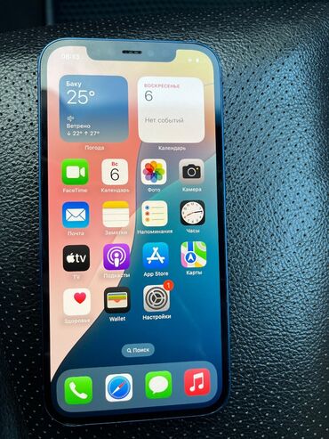 бу айфон 12: IPhone 12, 64 GB, Blue Titanium