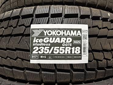 vip nomer: 235.55.18. Комплект Япония 🇯🇵. Йокогама. 2024 — 2