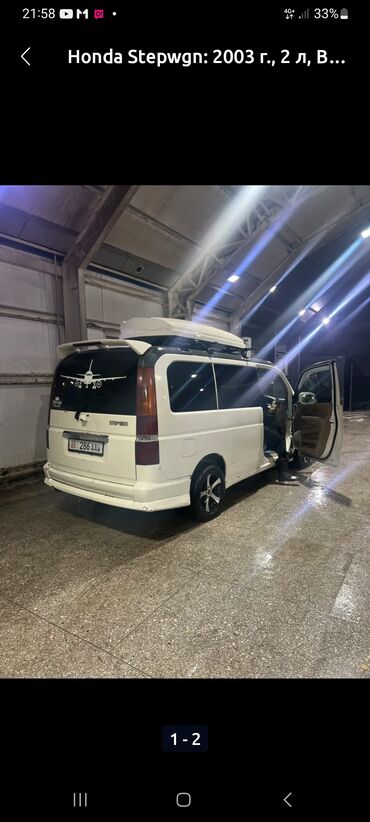 электронный машине: Honda Stepwgn: 2003 г., 2 л, Автомат, Бензин, Вэн/Минивэн