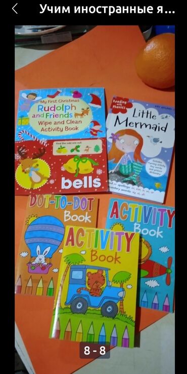 Другие книги и журналы: Подборка изданий по рукоделию: 1) Käsitöö — альбом №11 (эстонское — 13