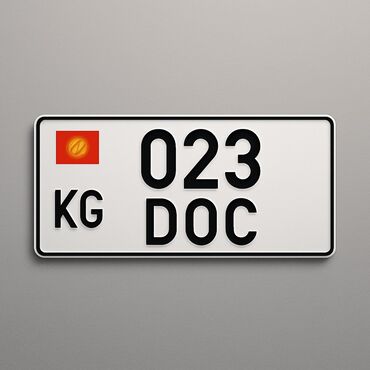 заглушка для ремня: Продам номер на машину
DOC- доктор