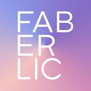 день и ночь для похудения: Принимаю заказы на продукцию FABERLIC по г.Кант